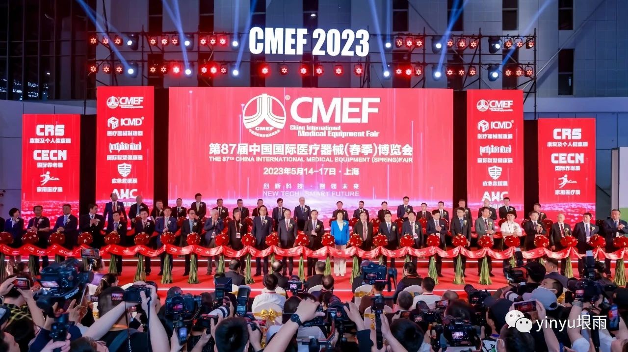 İnsanların daha sağlıklı nefes almasına izin verin | Enyu Medical'ın üst düzey ürünlerinin 87. CMEF'teki başarılı çıkışından dolayı tebrikler